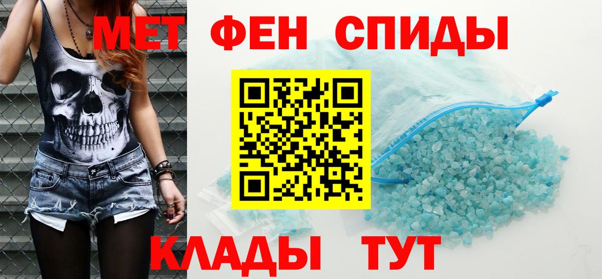 Дзержинск  АМФ VHQ  Вход с VPN 