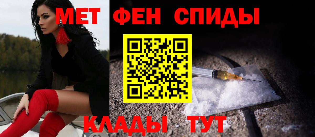 АМФ VHQ Дзержинск