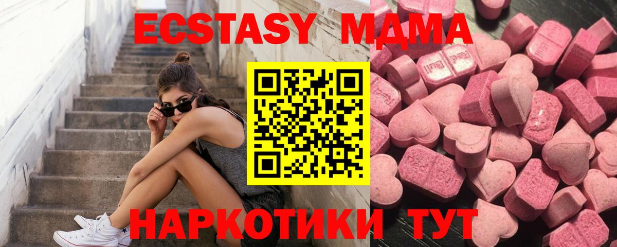Ecstasy Cube  ЭКСТАЗИ louis Vuitton  Вход с VPN  Экстази  купить  цена  Дзержинск 