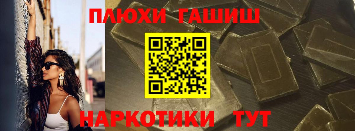 Дзержинск  ГАШИШ AMNESIA HAZE  Вход с VPN  ГАШИШ AMNESIA HAZE 