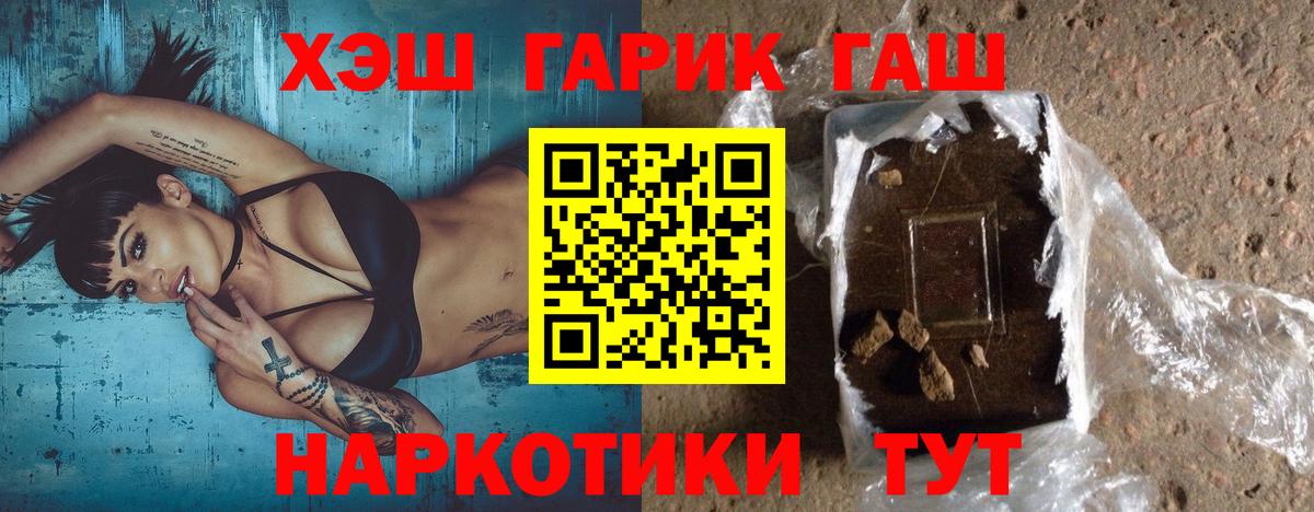 Кетамин  ГАШ  Вход с VPN  Меф кристаллы  ЭКСТАЗИ  Марихуана  Дзержинск  Кокаин  MDMA 