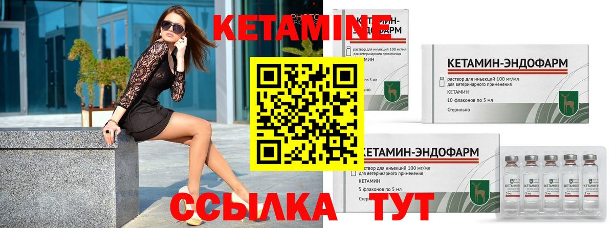 Мефедрон Дзержинск