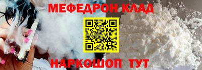PSILOCYBIN Балаково