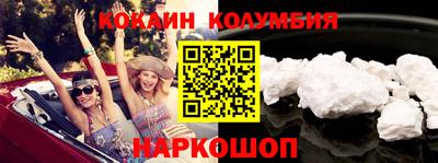 гашик Балашиха
