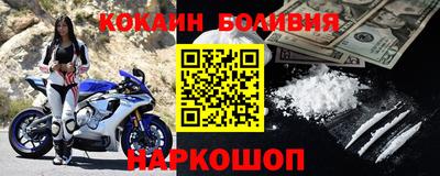 винт Балахна