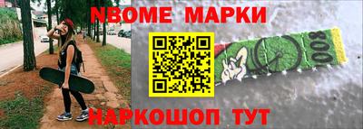 гашик Балашиха