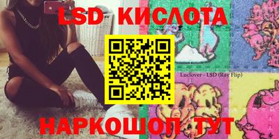 PSILOCYBIN Балаково