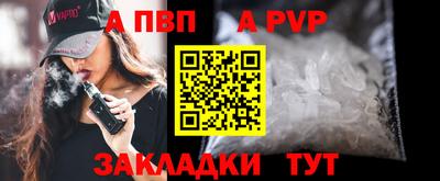 PSILOCYBIN Балаково
