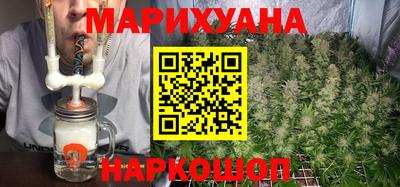гашик Балашиха
