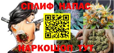 гашик Балашиха