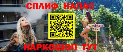 PSILOCYBIN Балаково