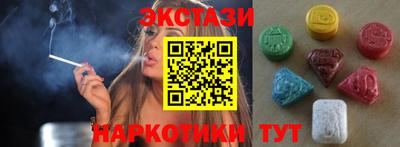 гашик Балашиха