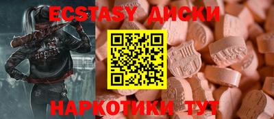 PSILOCYBIN Балаково