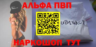 гашик Балашиха