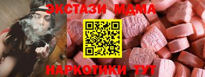 PSILOCYBIN Балаково