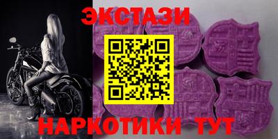 винт Балахна