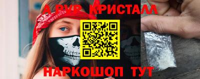 PSILOCYBIN Балаково