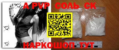 PSILOCYBIN Балаково