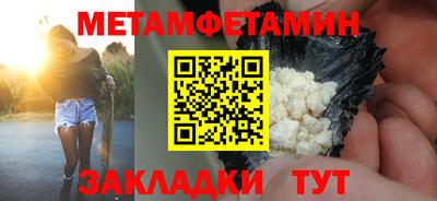PSILOCYBIN Балаково