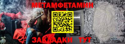 гашик Балашиха