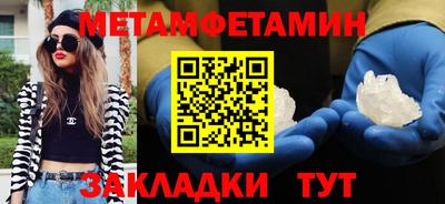 гашик Балашиха