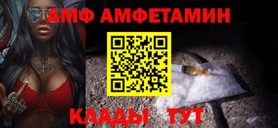 PSILOCYBIN Балаково
