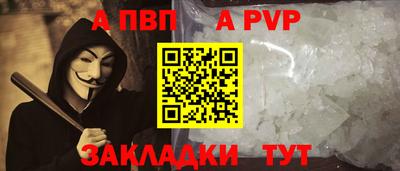 гашик Балашиха