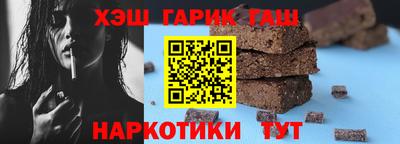 гашик Балашиха