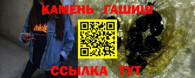 гашик Балашиха