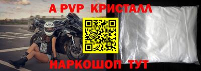 винт Балахна