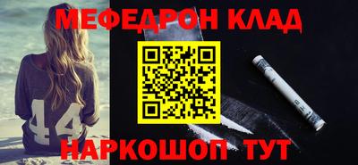 PSILOCYBIN Балаково