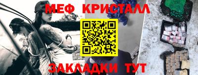 гашик Балашиха