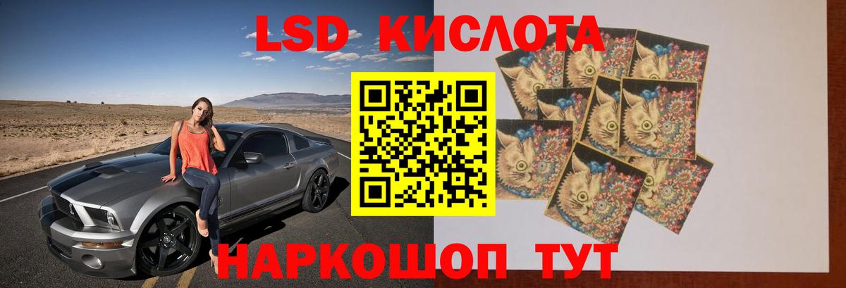Дзержинск  LSD-25 экстази ecstasy  Вход с VPN  ЛСД экстази ecstasy 
